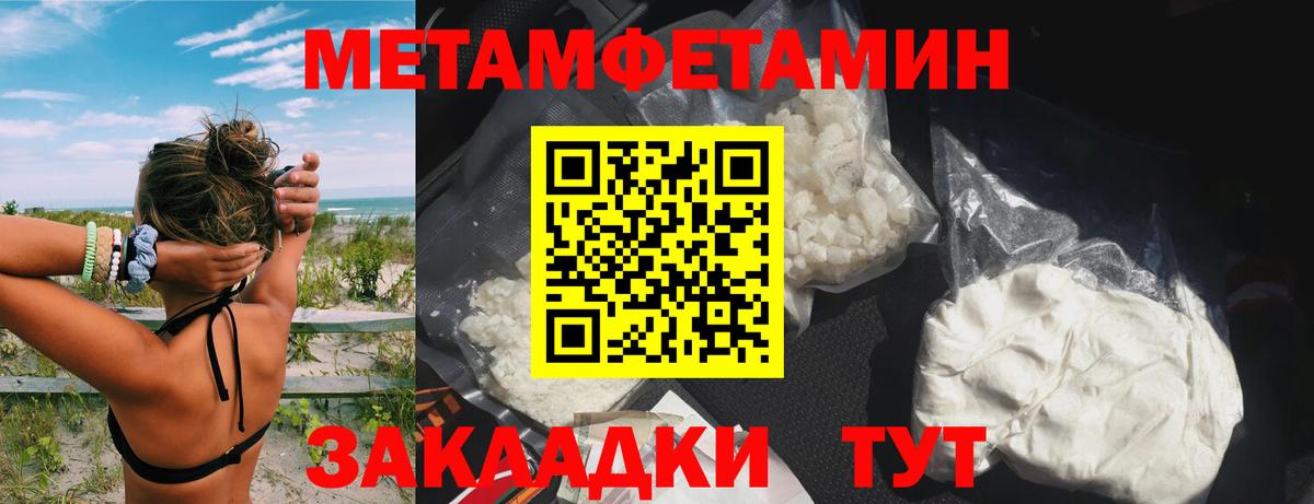 Амфетамин Розовый Батайск