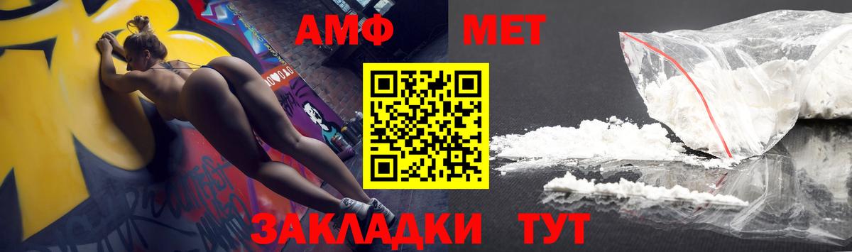 Батайск  АМФ 97%  АМФ  Вход с VPN 