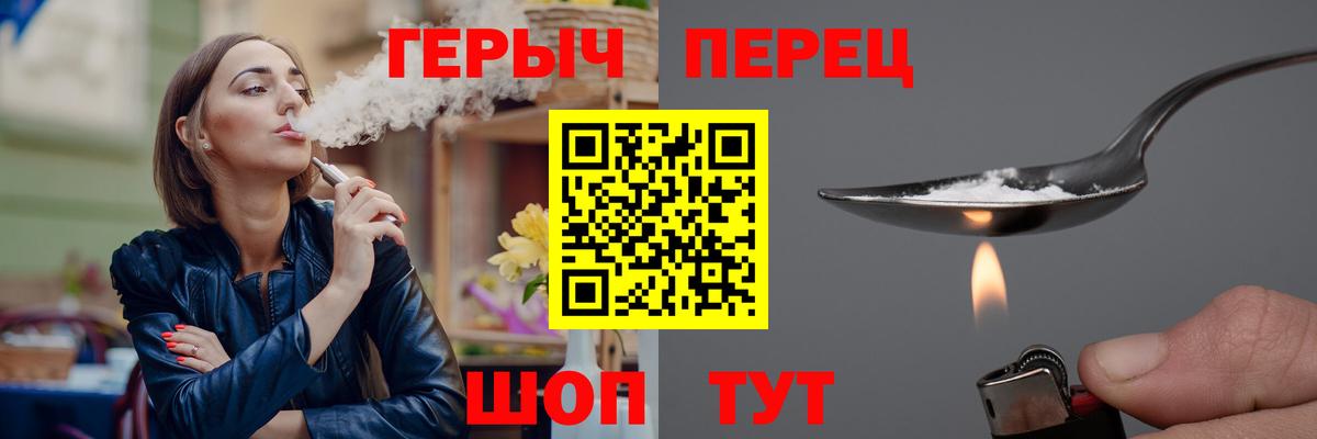 ГЕРОИН афганец  Вход с VPN  Батайск 