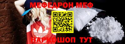 метадон Ангарск