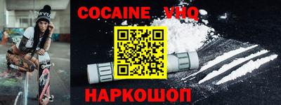 Альфа ПВП Анжеро-Судженск