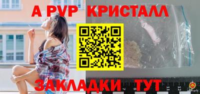 Альфа ПВП Анжеро-Судженск