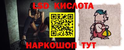Альфа ПВП Анжеро-Судженск
