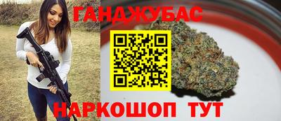 метадон Ангарск