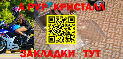 метадон Ангарск