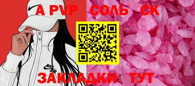 метадон Ангарск
