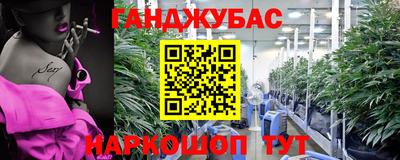 метадон Ангарск