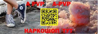 метадон Ангарск