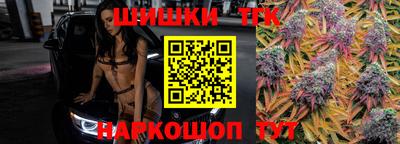 Альфа ПВП Анжеро-Судженск