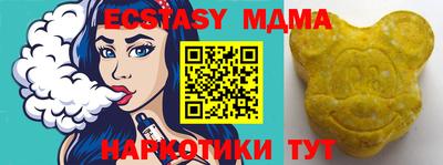 MDMA Premium VHQ Анапа