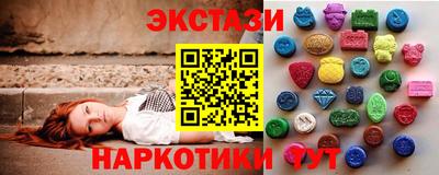 MDMA Premium VHQ Анапа