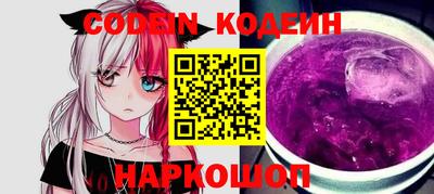 Альфа ПВП Анжеро-Судженск