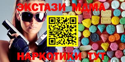 метадон Ангарск