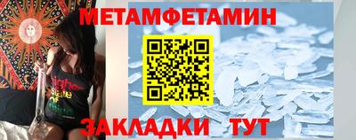 метадон Ангарск