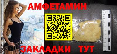 Альфа ПВП Анжеро-Судженск