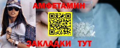 MDMA Premium VHQ Анапа