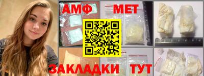 Альфа ПВП Анжеро-Судженск