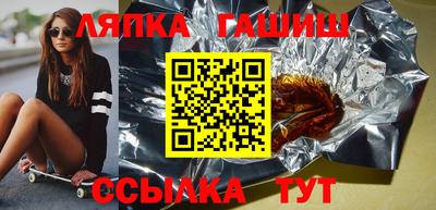 Альфа ПВП Анжеро-Судженск