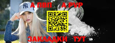 метадон Ангарск