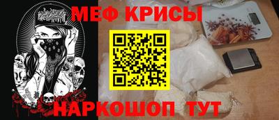 метадон Ангарск