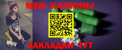 метадон Ангарск