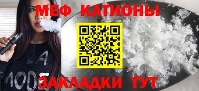 метадон Ангарск