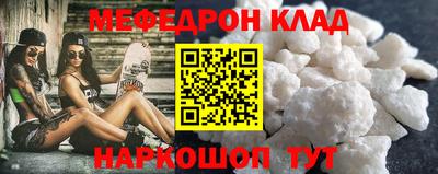 метадон Ангарск