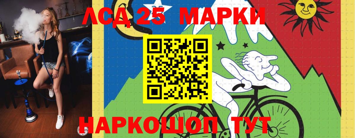 Лсд 25 экстази ecstasy  LSD-25 экстази кислота  Лсд 25 экстази  Батайск  Вход с VPN 