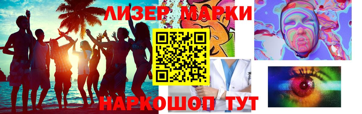 Батайск  ГАШИШ  APVP СК   МЕФ   Вход с VPN  Канабис 