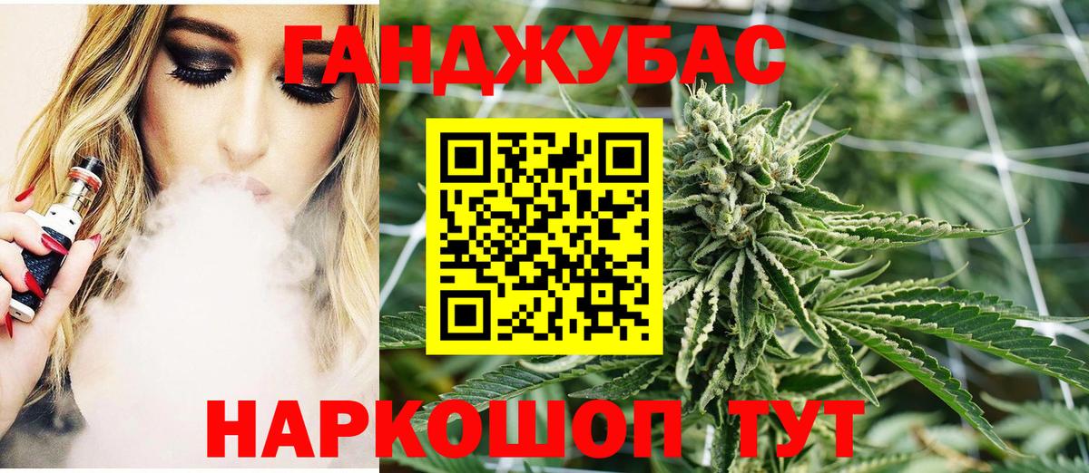 Бошки Шишки тримм  Вход с VPN  Батайск  Канабис VHQ  Марихуана OG Kush  Шишки марихуана гибрид 